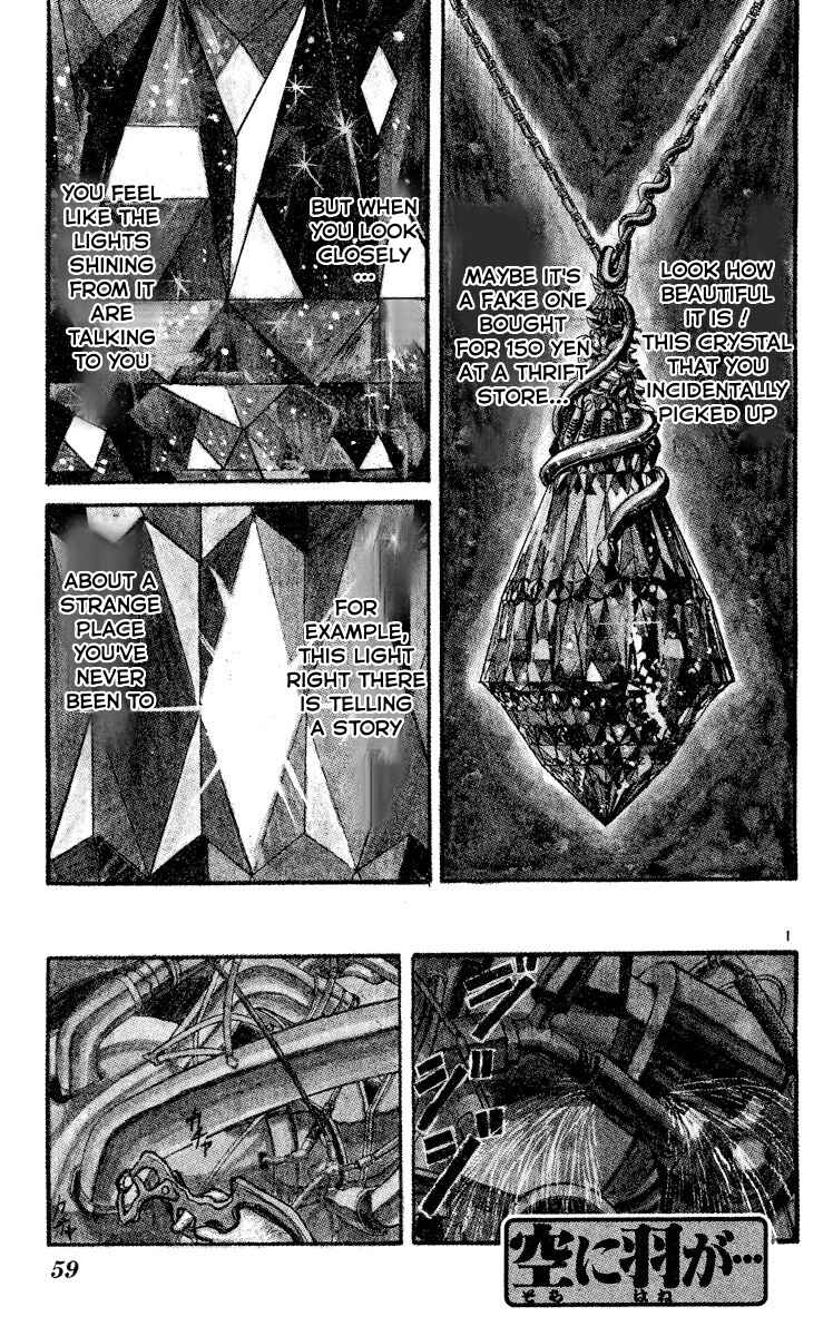 Song of the Dawn Chapter 3 - Page 1