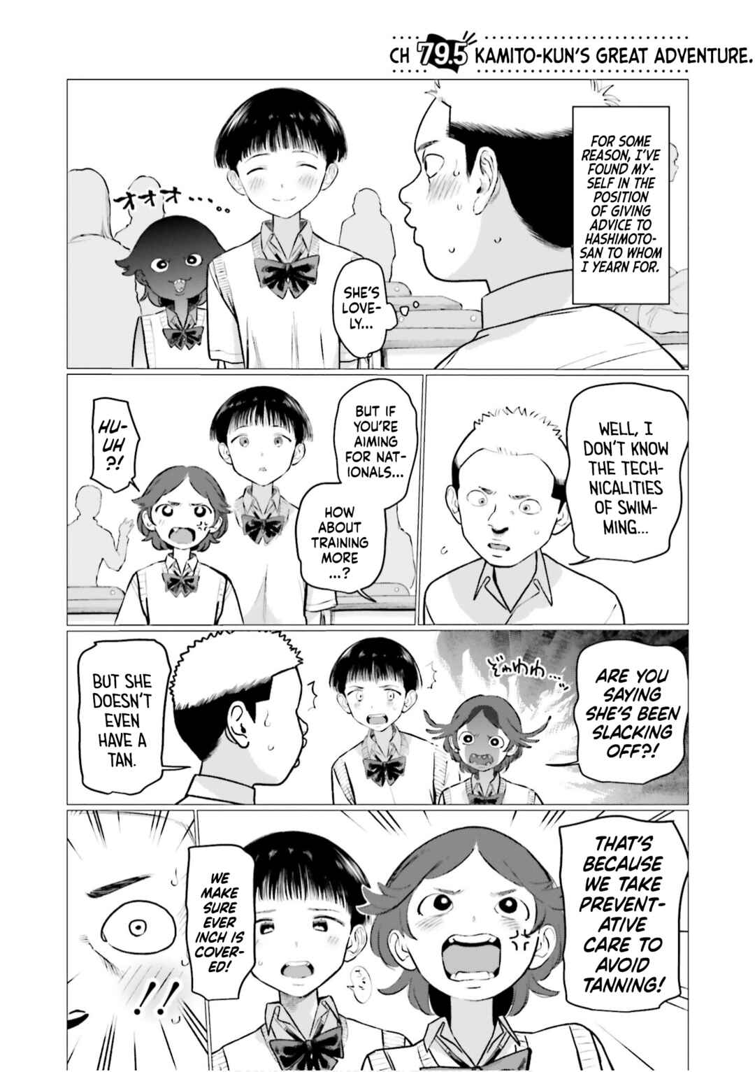 Sasha-chan to Classmate Otaku-kun Chapter 79.5 - Page 1
