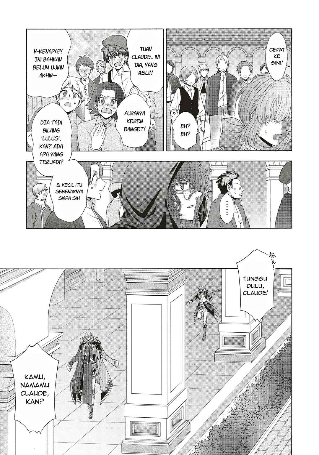 Dansou no Hametsu Seijonanoni Kyuukoku Kishi ga Amayakashite kuru Chapter 2.1 - Page 17