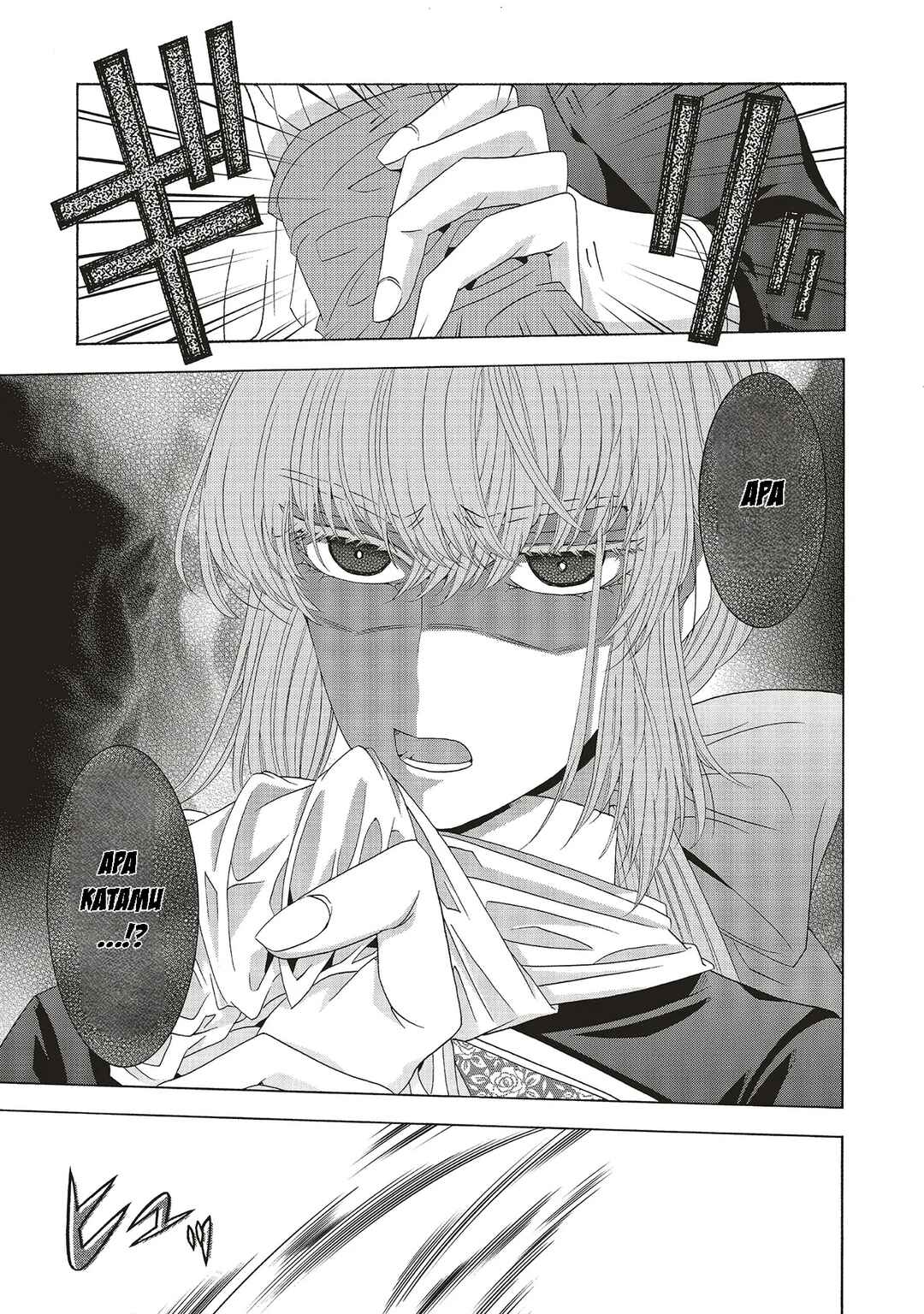 Dansou no Hametsu Seijonanoni Kyuukoku Kishi ga Amayakashite kuru Chapter 2.1 - Page 5