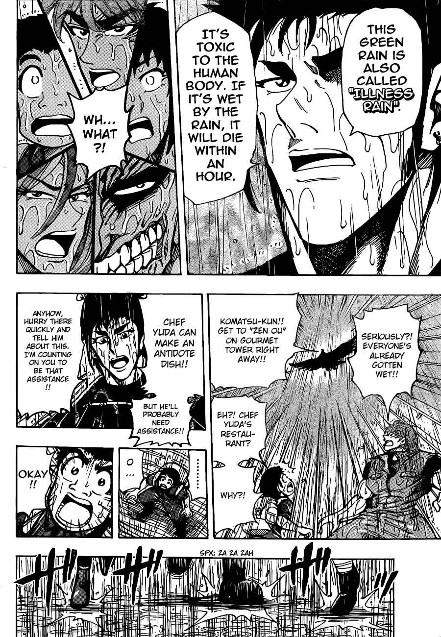 TORIKO Chapter 201 - Page 15