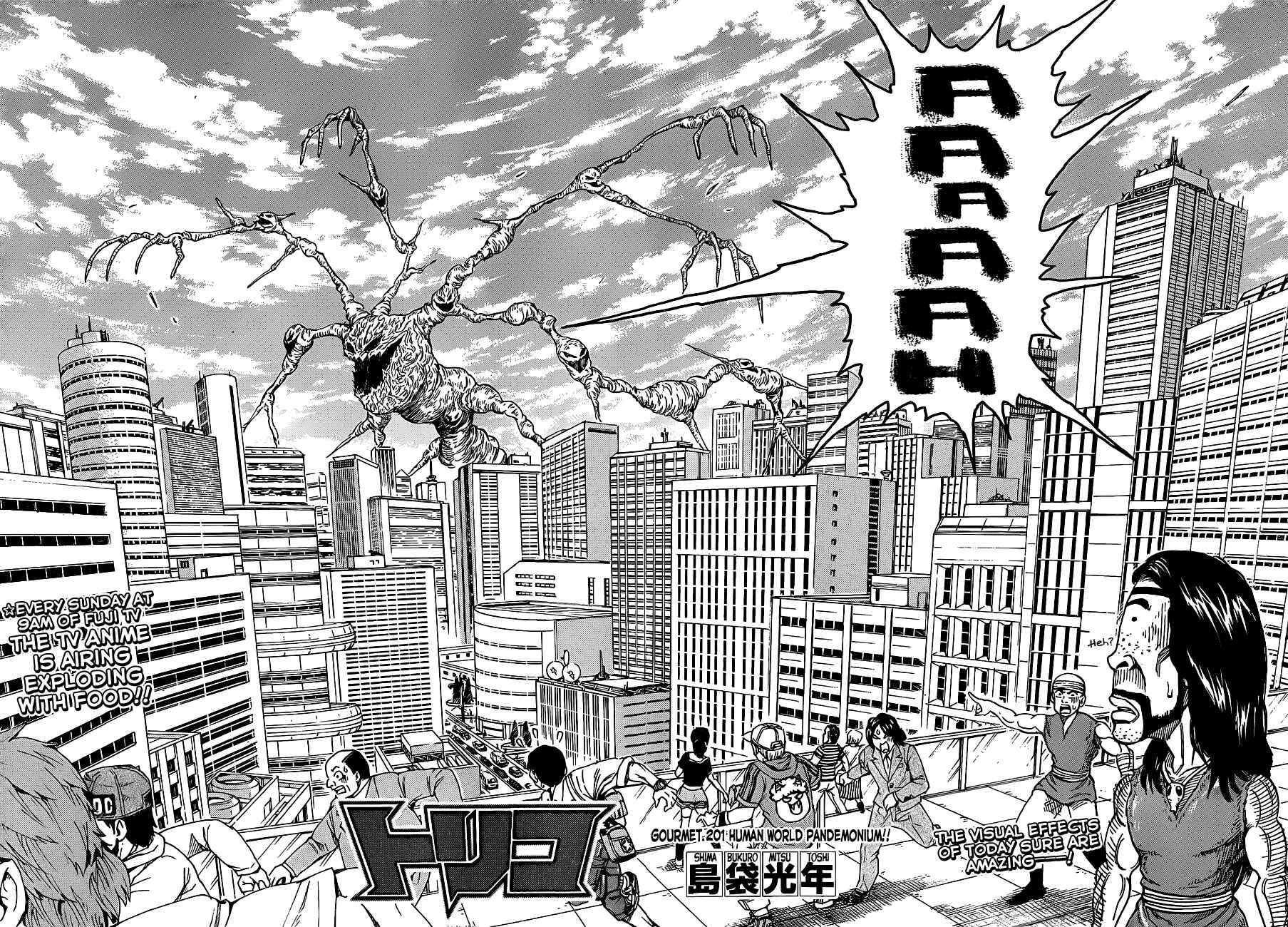 TORIKO Chapter 201 - Page 2