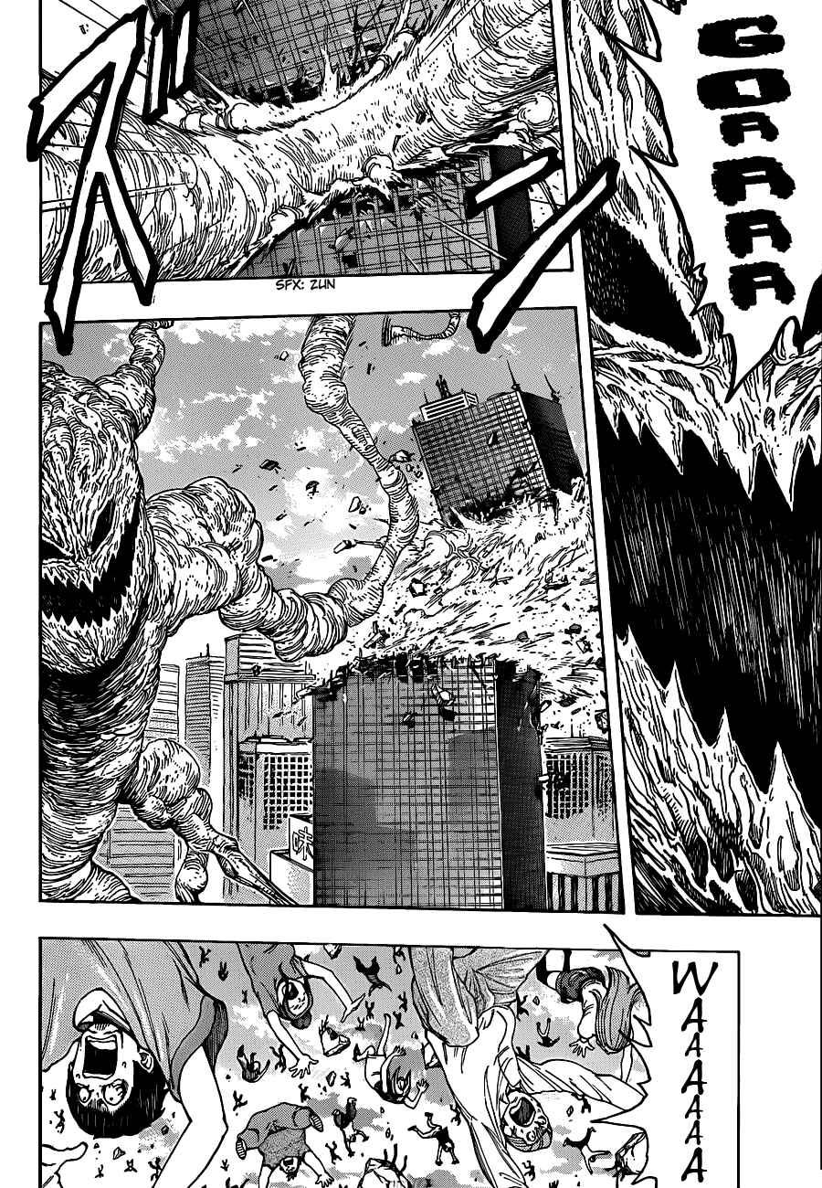 TORIKO Chapter 201 - Page 3