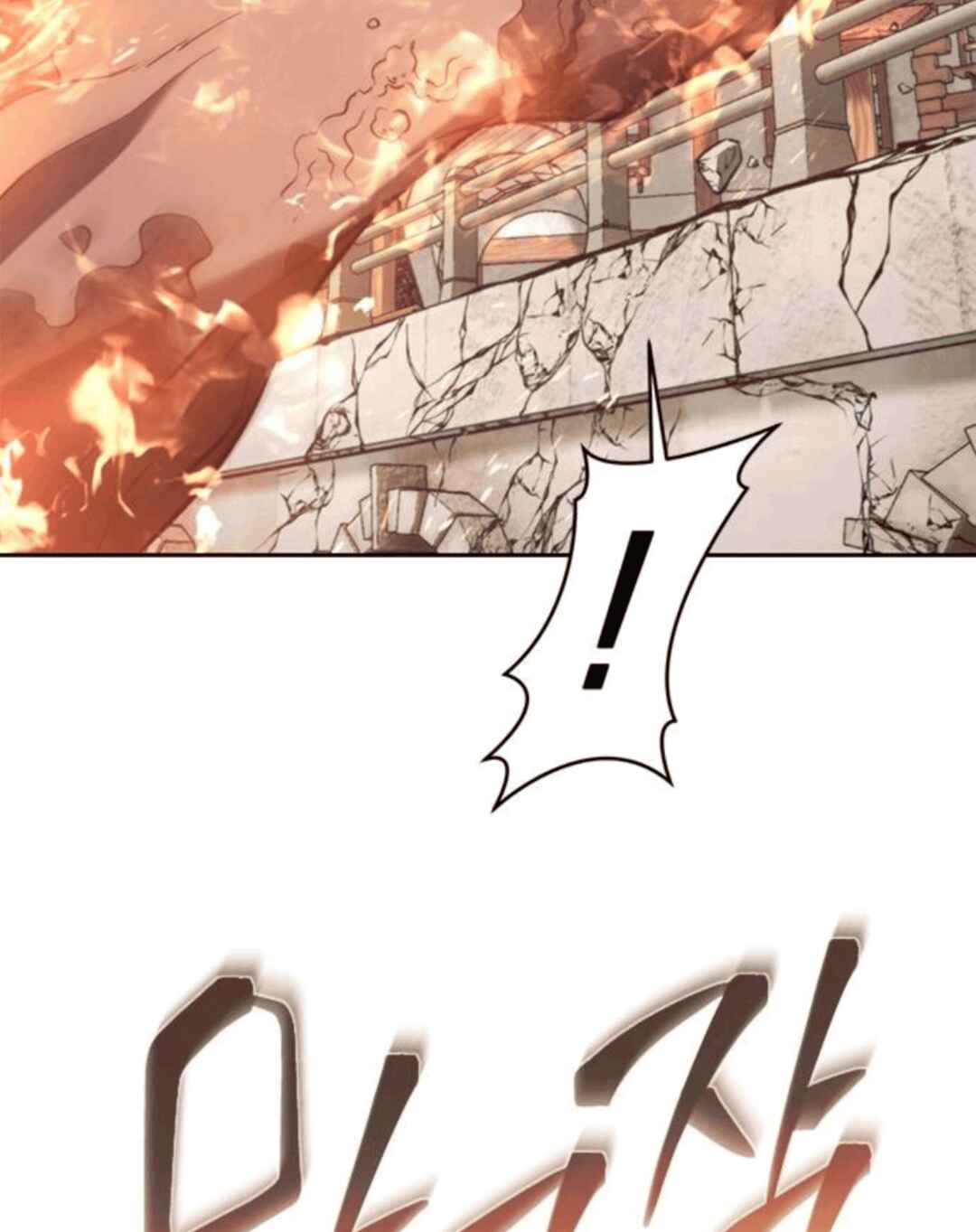 Why I Quit Being The Demon King Chapter 61 - Page 120
