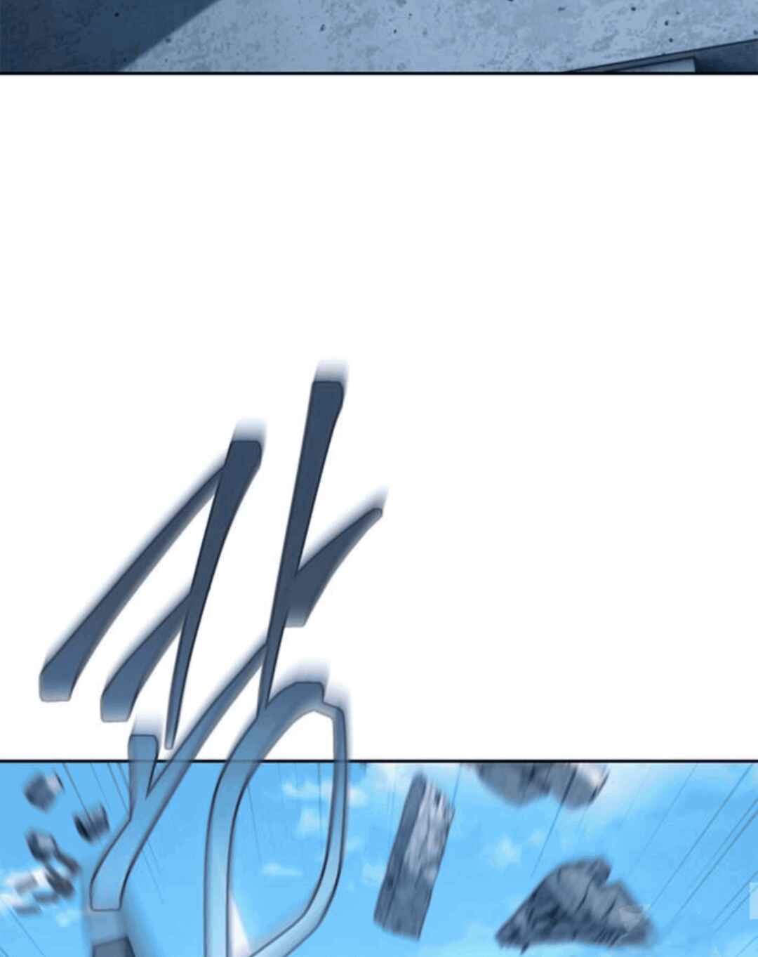 Why I Quit Being The Demon King Chapter 61 - Page 42