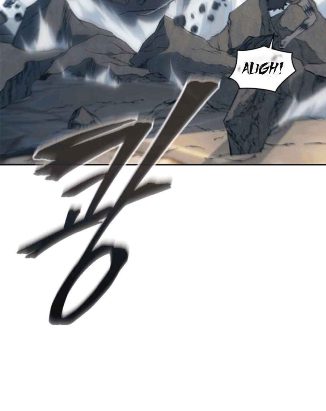 Why I Quit Being The Demon King Chapter 61 - Page 97