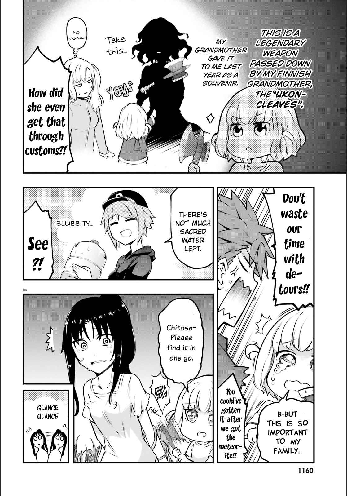 D-Frag! Chapter 118 - Page 6