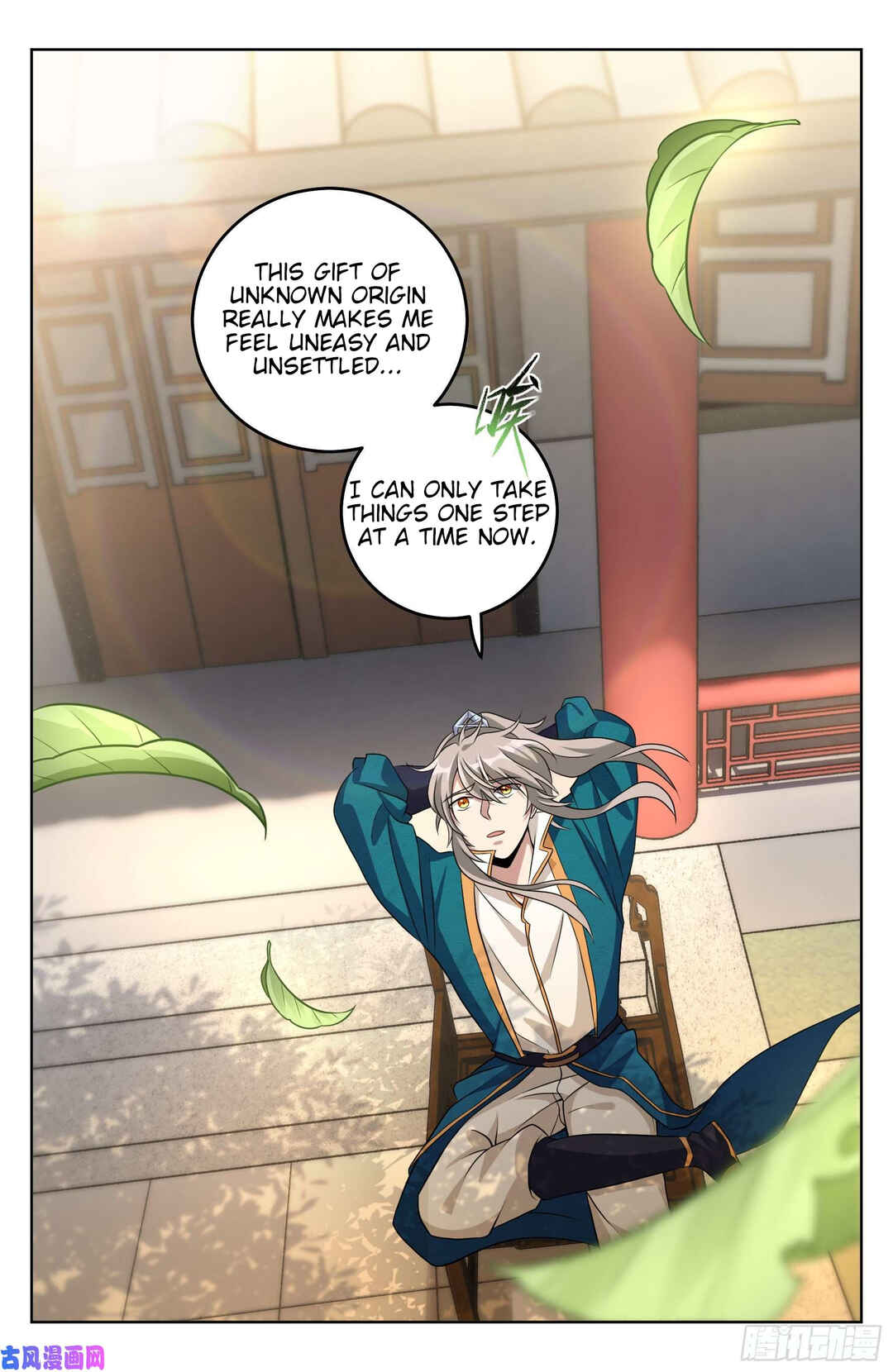 Dà Fèng Dǎ Gēng Rén Chapter 21 - Page 11