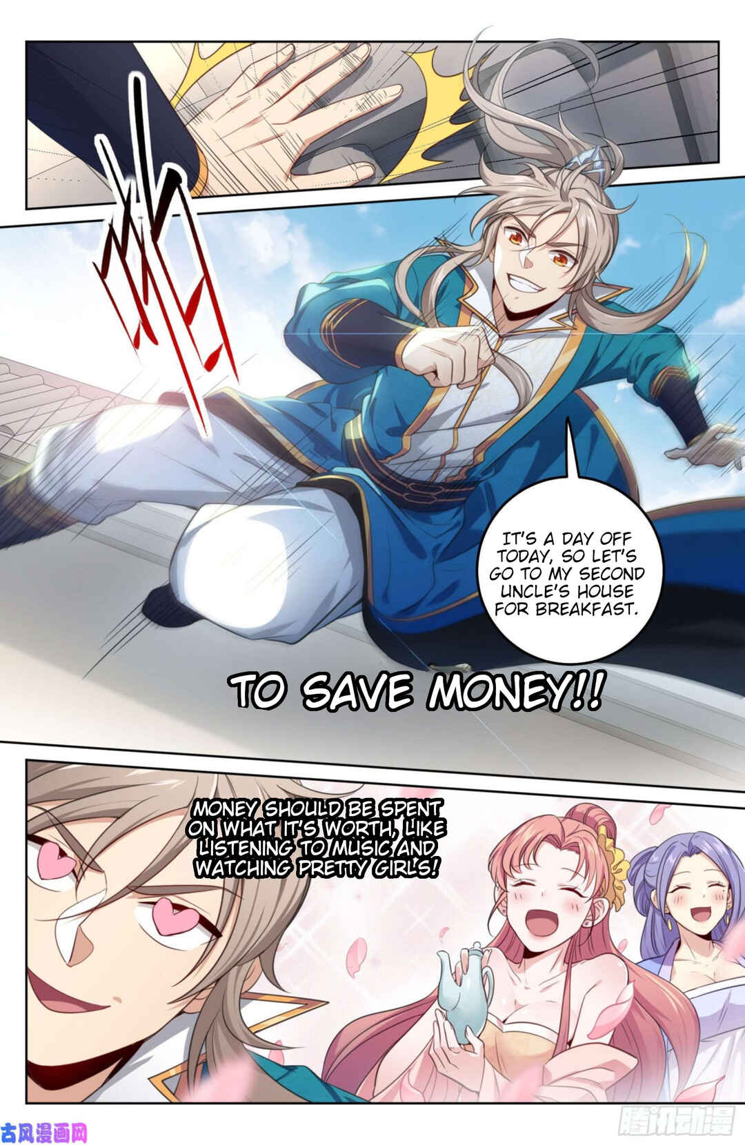 Dà Fèng Dǎ Gēng Rén Chapter 21 - Page 13