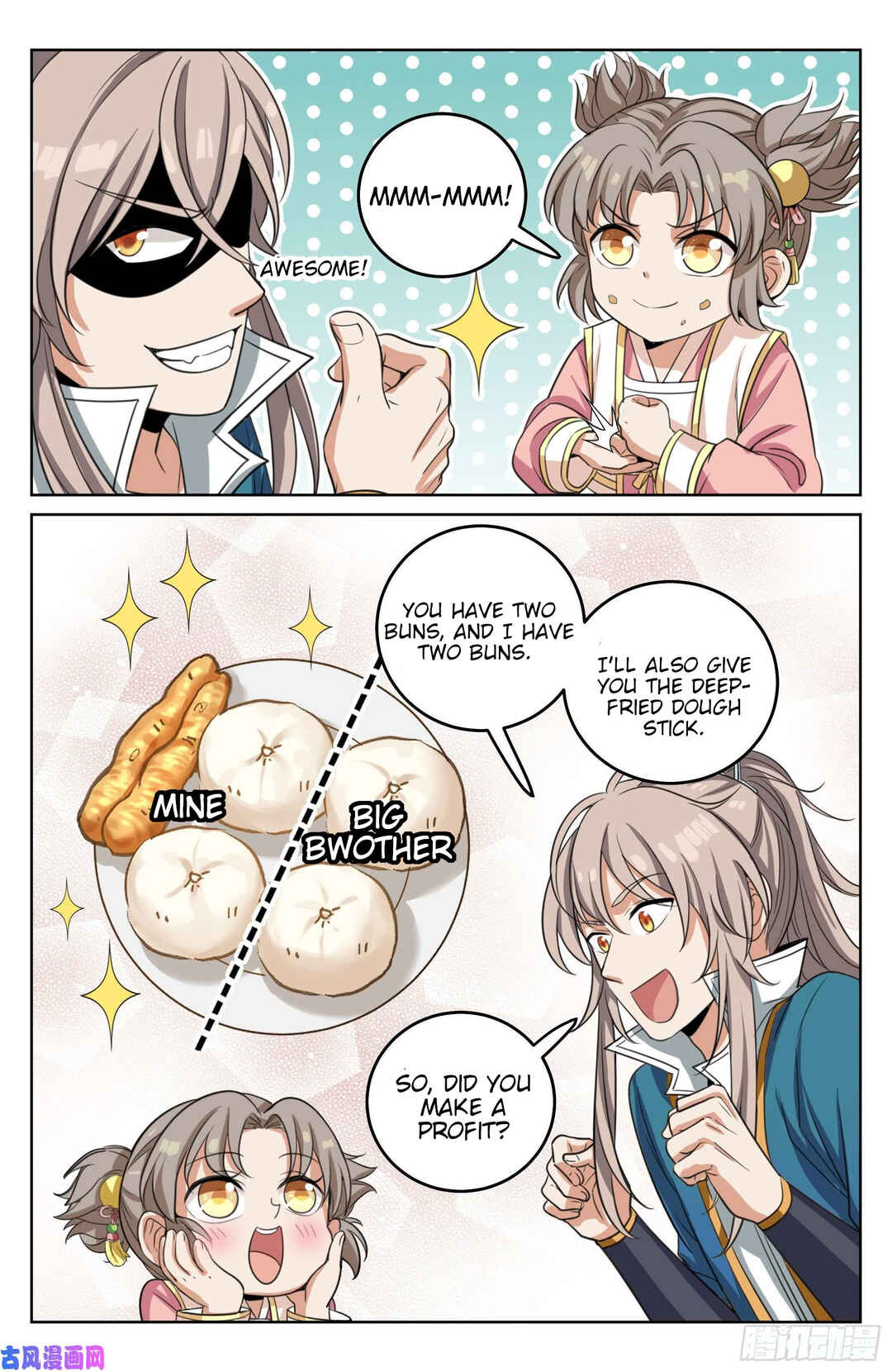 Dà Fèng Dǎ Gēng Rén Chapter 21 - Page 18