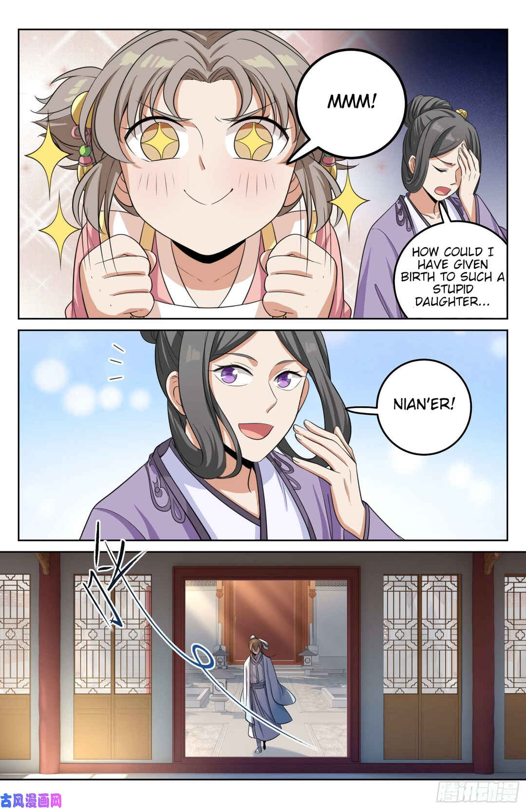Dà Fèng Dǎ Gēng Rén Chapter 21 - Page 19