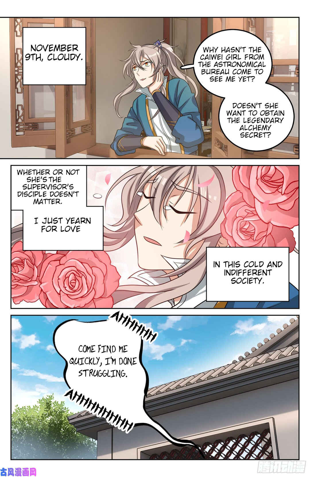 Dà Fèng Dǎ Gēng Rén Chapter 21 - Page 3