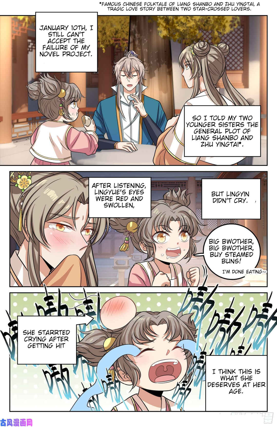 Dà Fèng Dǎ Gēng Rén Chapter 21 - Page 4