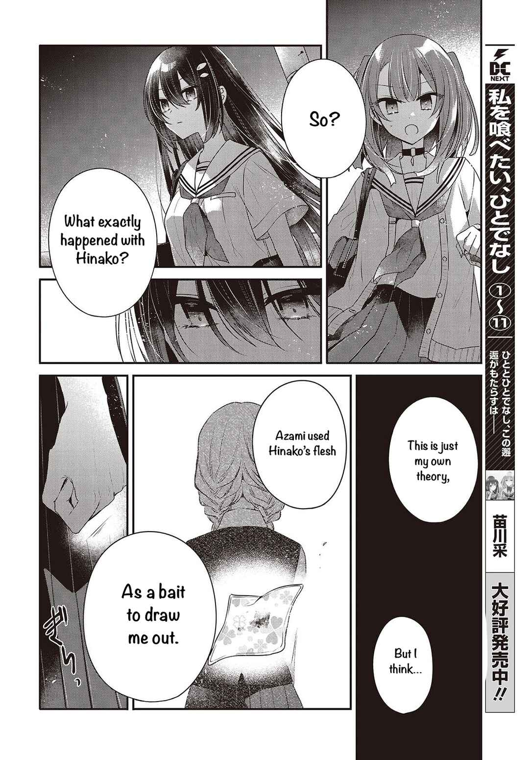 Watashi wo Tabetai, Hitodenashi Chapter 54 - Page 20