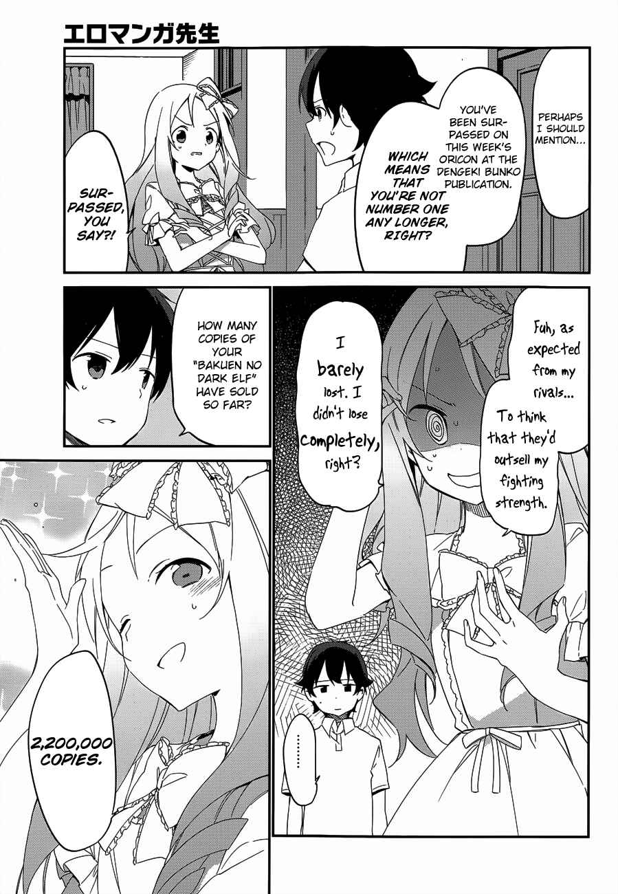 Eromanga Sensei Chapter 7 - Page 17