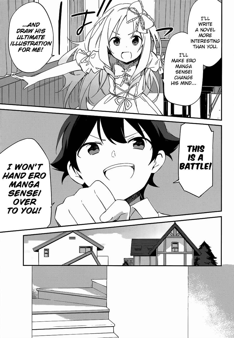 Eromanga Sensei Chapter 7 - Page 23