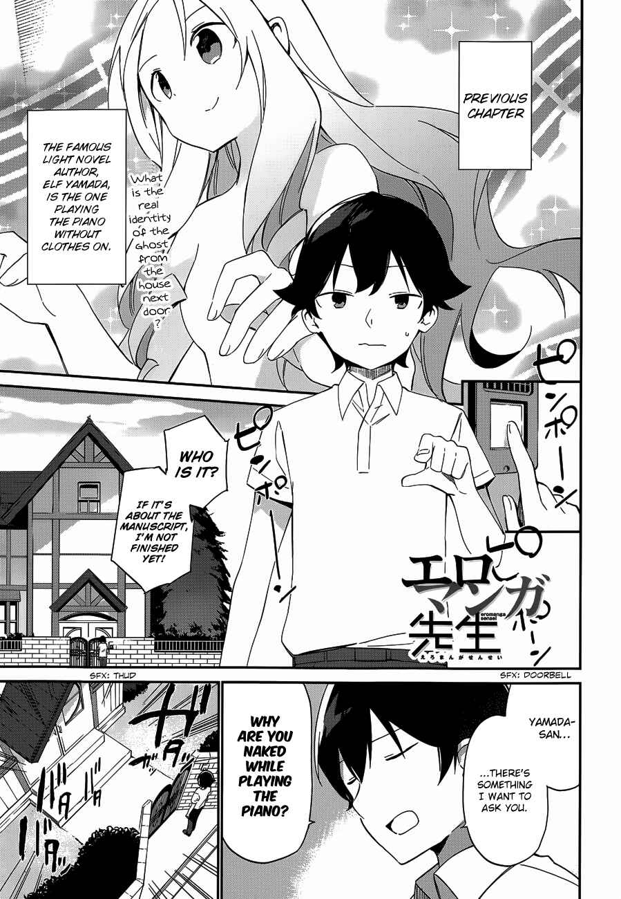 Eromanga Sensei Chapter 7 - Page 3