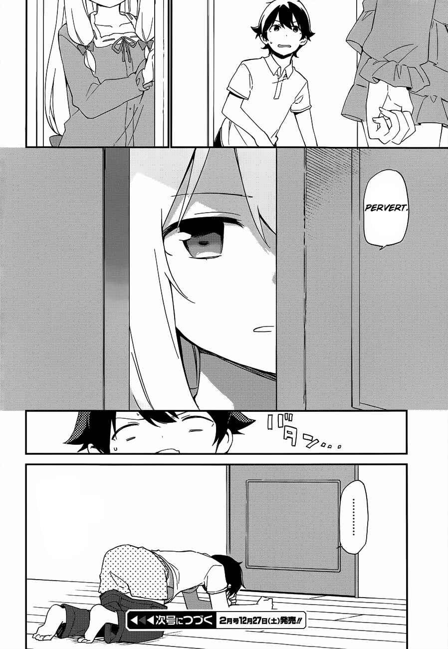 Eromanga Sensei Chapter 7 - Page 30