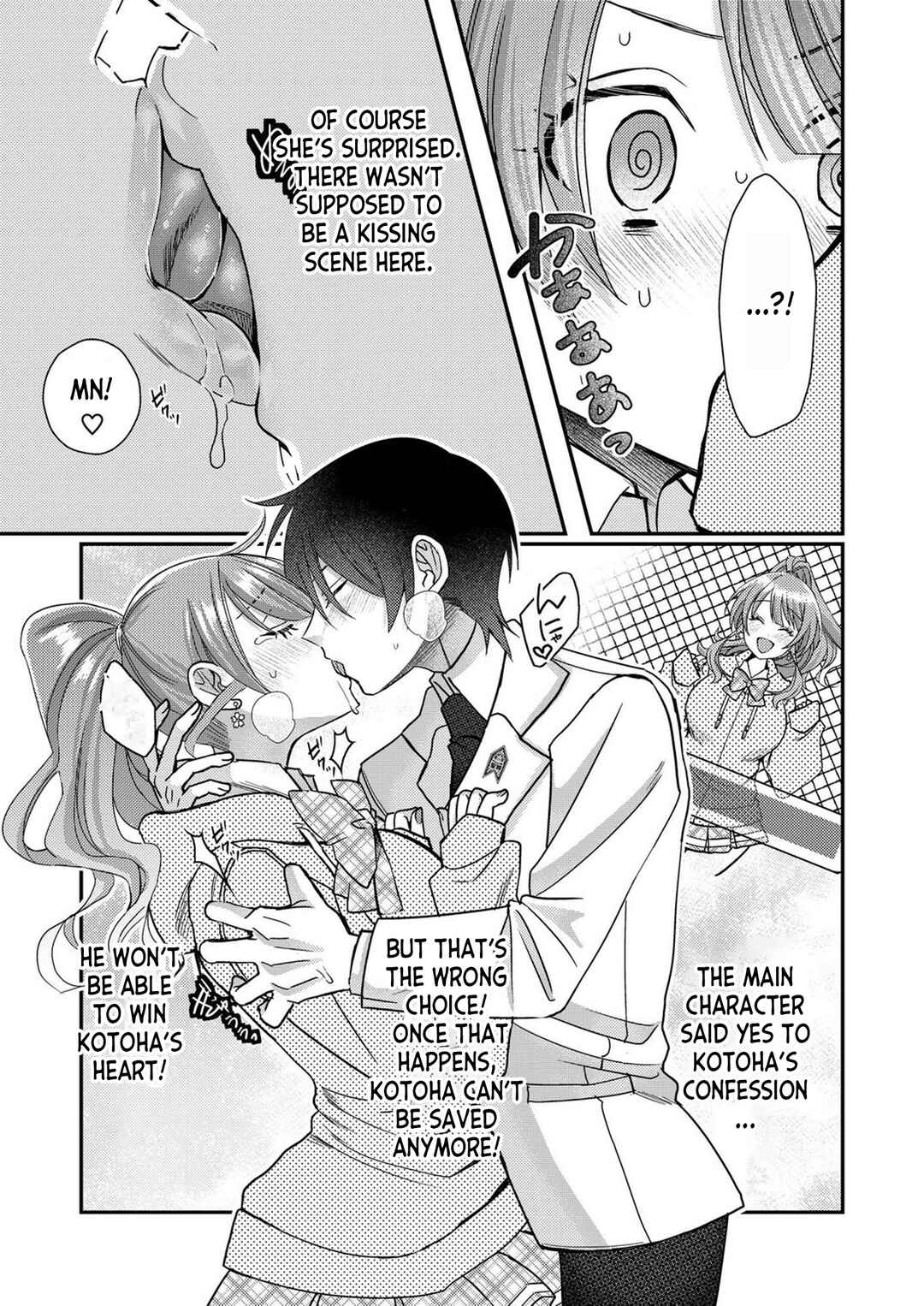 Eroge Sekai ni Tensei Shita Ore ga, Oshi e no Ai de Netorare Heroine wo Shiawase ni Suru. Chapter 4 - Page 11