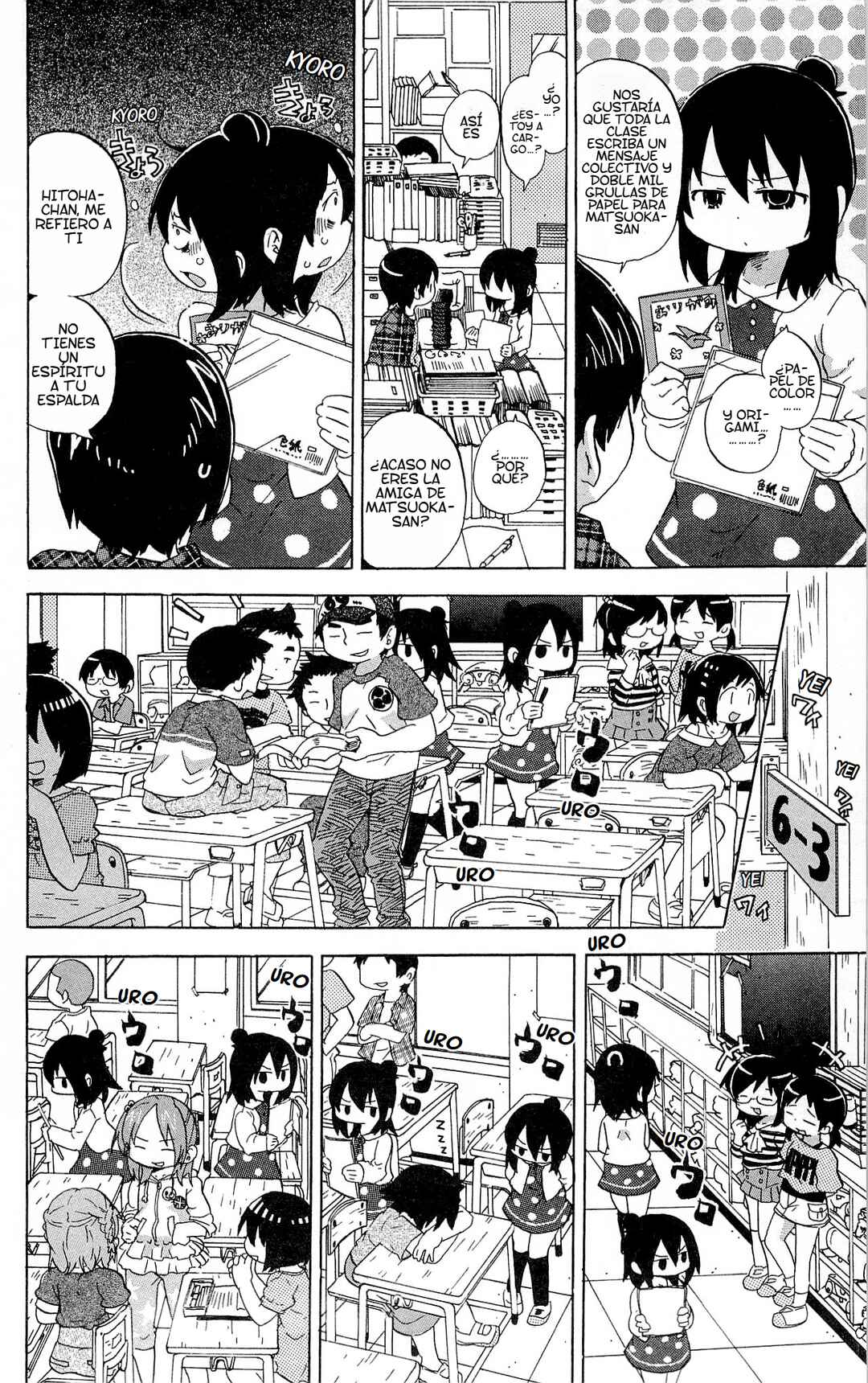 Mitsudomoe Chapter 229 - Page 5