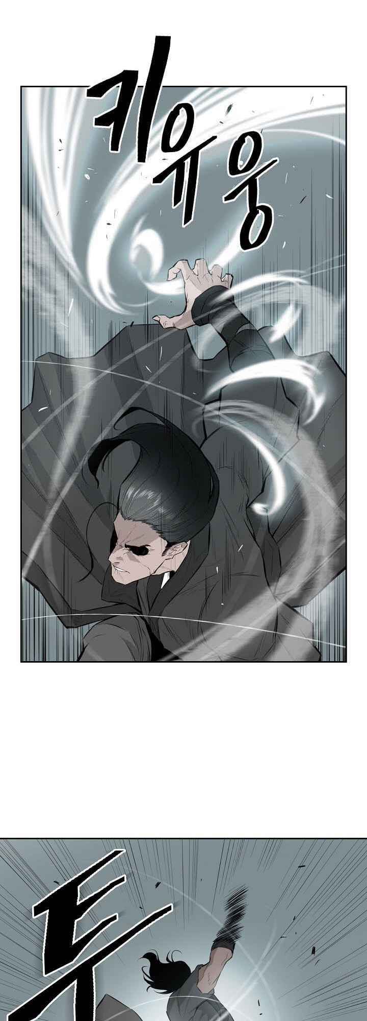 Wind Spirit Chapter 14 - Page 13
