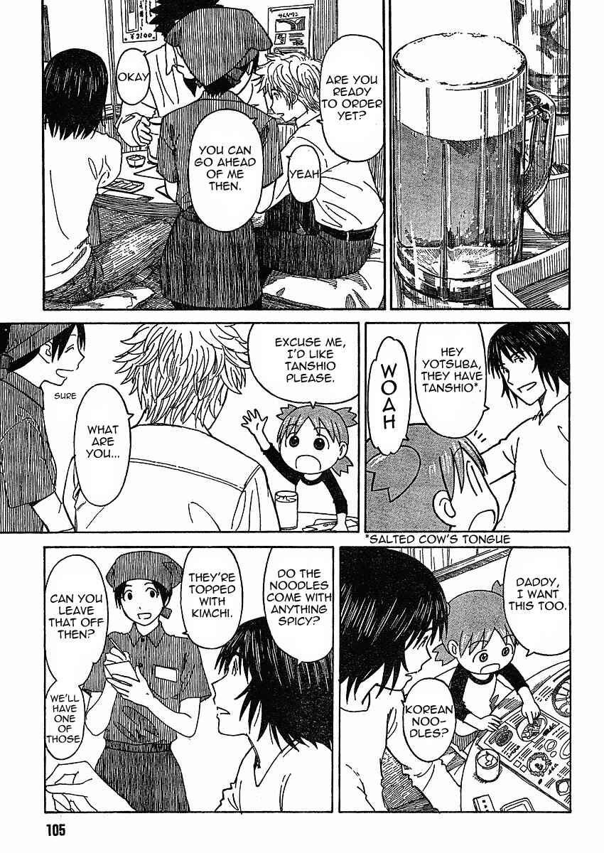 Yotsuba to! Chapter 59 - Page 15