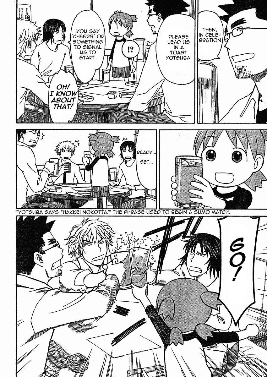 Yotsuba to! Chapter 59 - Page 16
