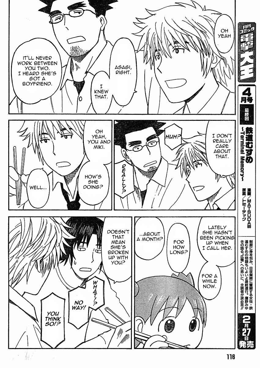 Yotsuba to! Chapter 59 - Page 26
