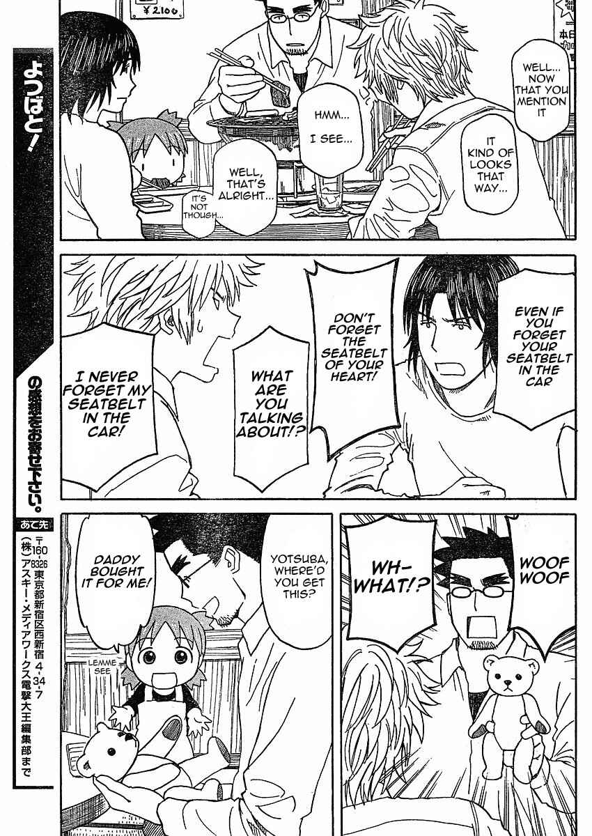 Yotsuba to! Chapter 59 - Page 27