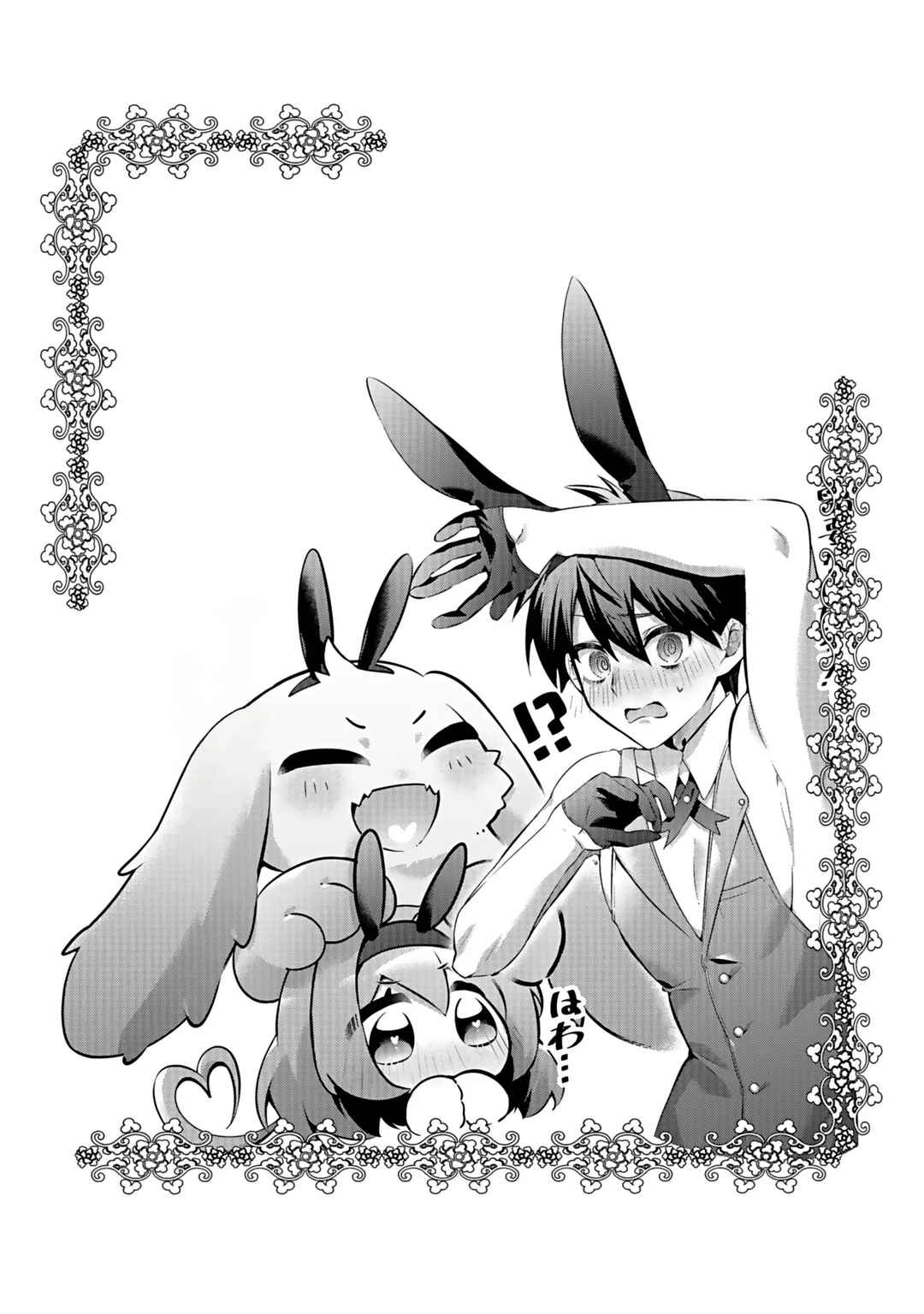 Isekai no Senshi to shite Kuni ni Manekareta kedo, Kotowatte Heishi kara Hajimeru Koto ni shita Chapter 57 - Page 31