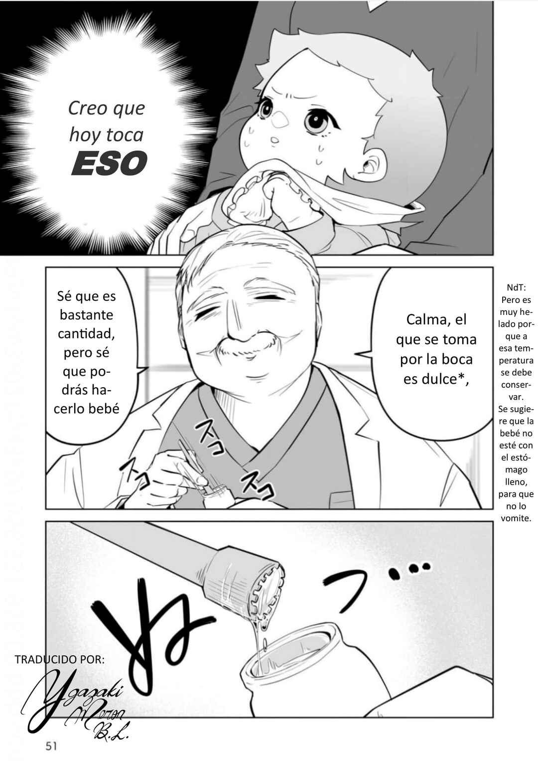 Akachan ni Tensei Shita Hanashi Chapter 21 - Page 1