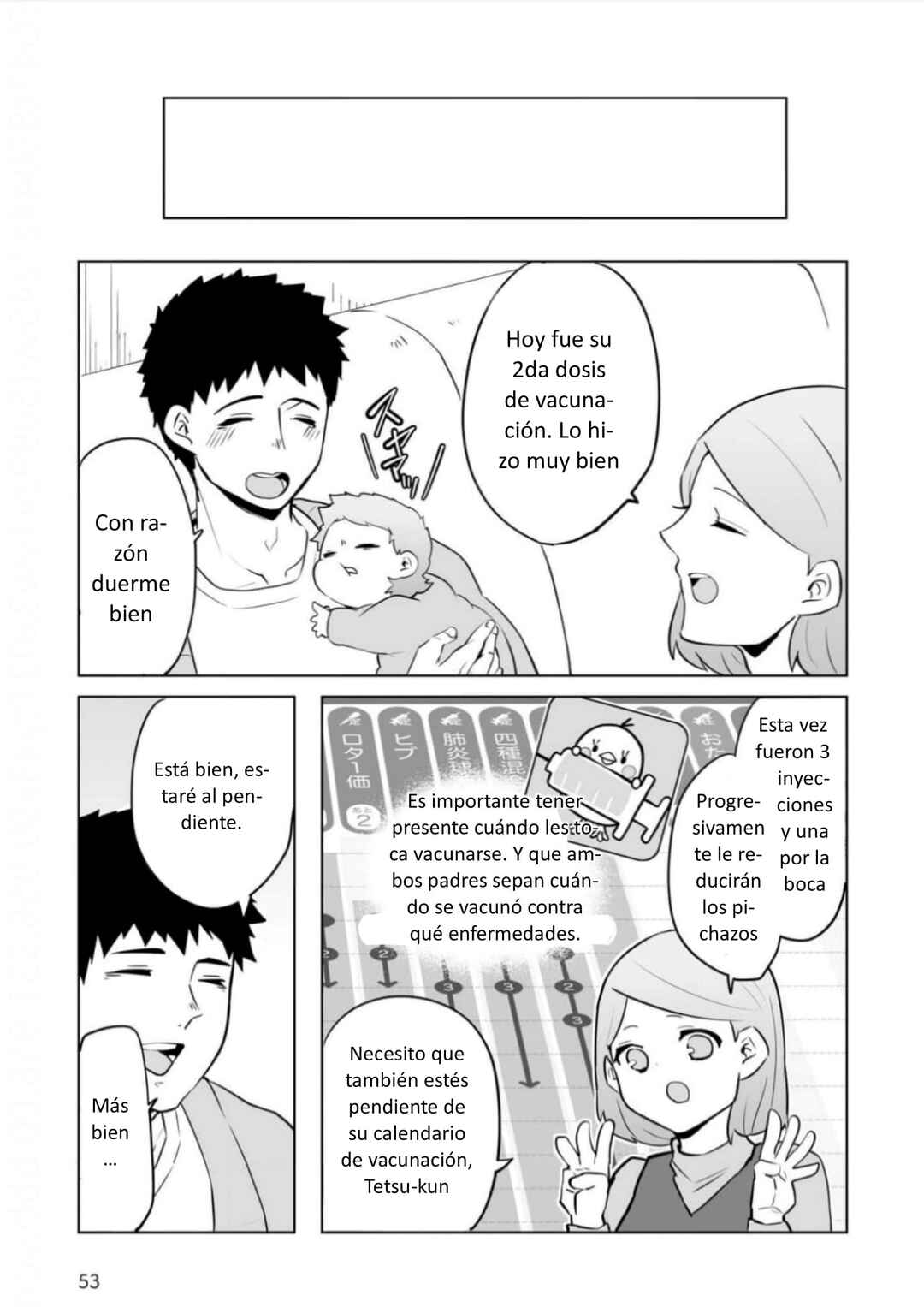 Akachan ni Tensei Shita Hanashi Chapter 21 - Page 3