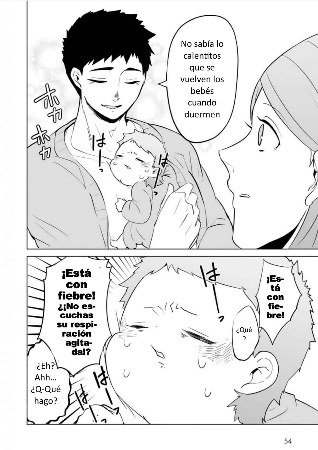 Akachan ni Tensei Shita Hanashi Chapter 21 - Page 4