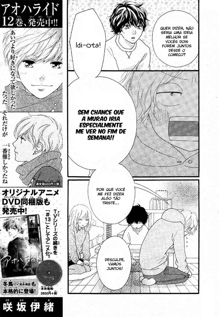 Ao Haru Ride Chapter 47 - Page 24