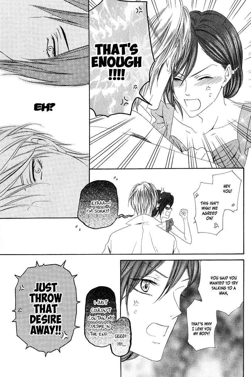 Kainushi wa Akuma Chapter 7.2 - Page 21