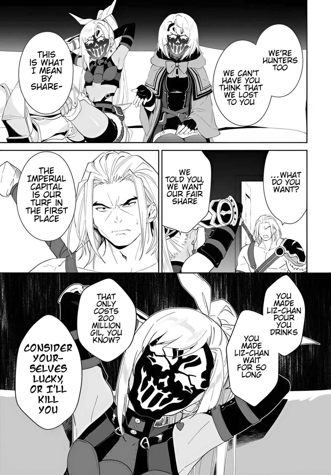 Nageki no Bourei wa Intai Shitai ~Saijaku Hunter ni Yoru Saikyou Party Ikuseijutsu~ Chapter 56.2 - Page 12