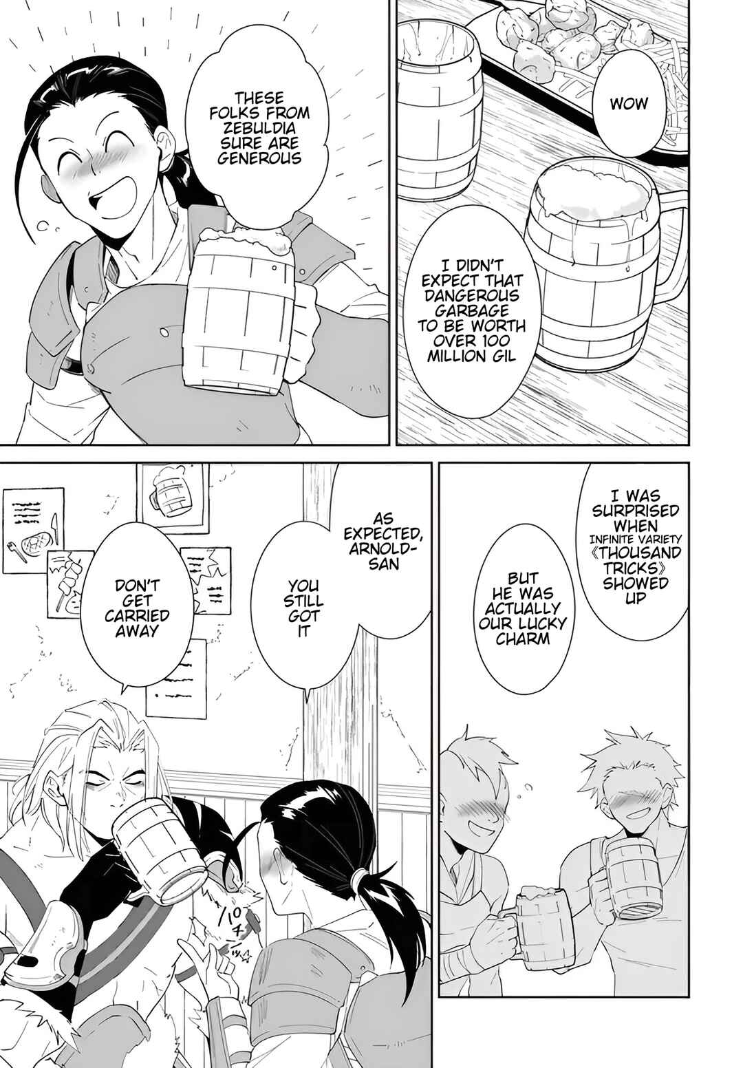 Nageki no Bourei wa Intai Shitai ~Saijaku Hunter ni Yoru Saikyou Party Ikuseijutsu~ Chapter 56.2 - Page 2