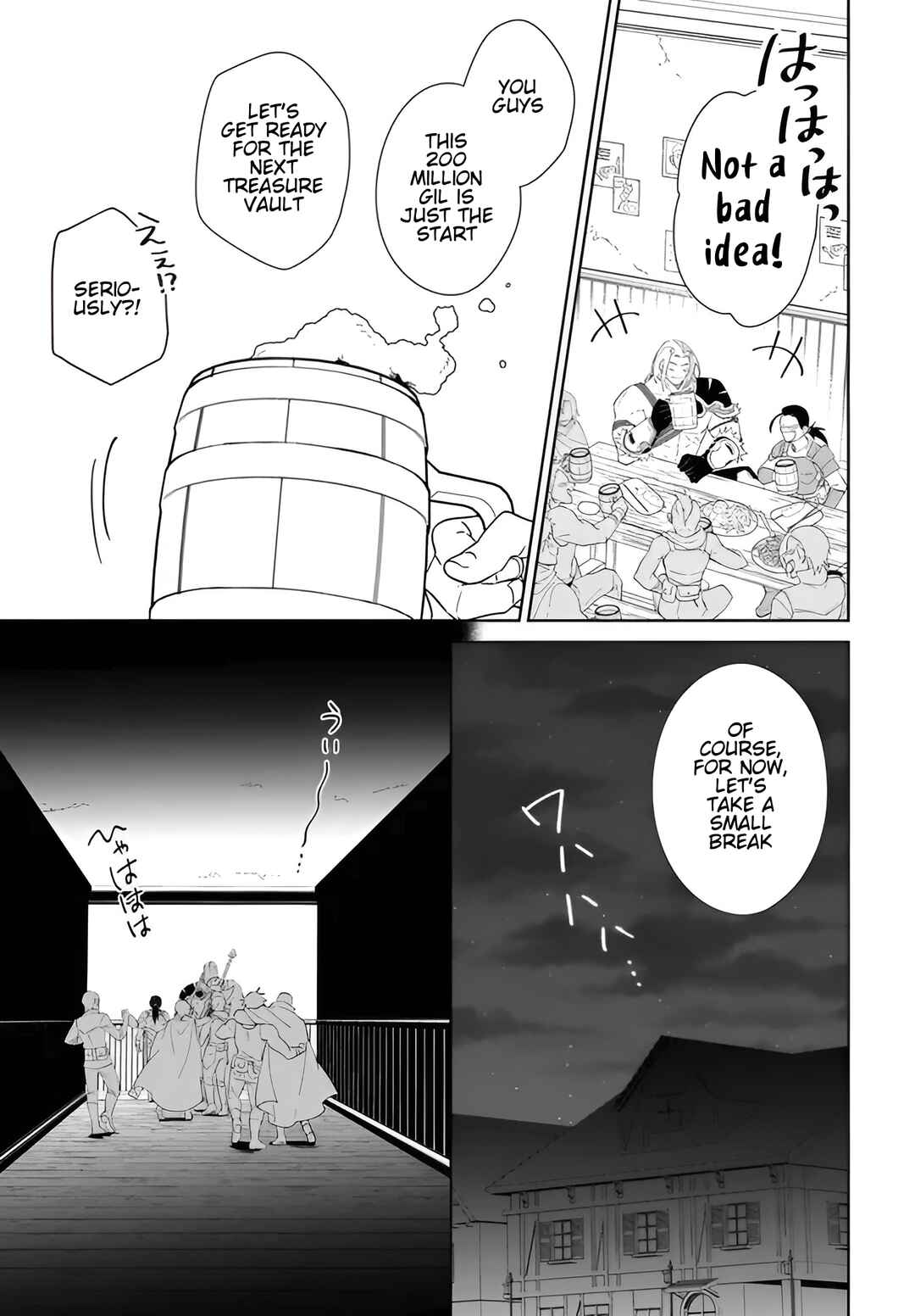 Nageki no Bourei wa Intai Shitai ~Saijaku Hunter ni Yoru Saikyou Party Ikuseijutsu~ Chapter 56.2 - Page 4