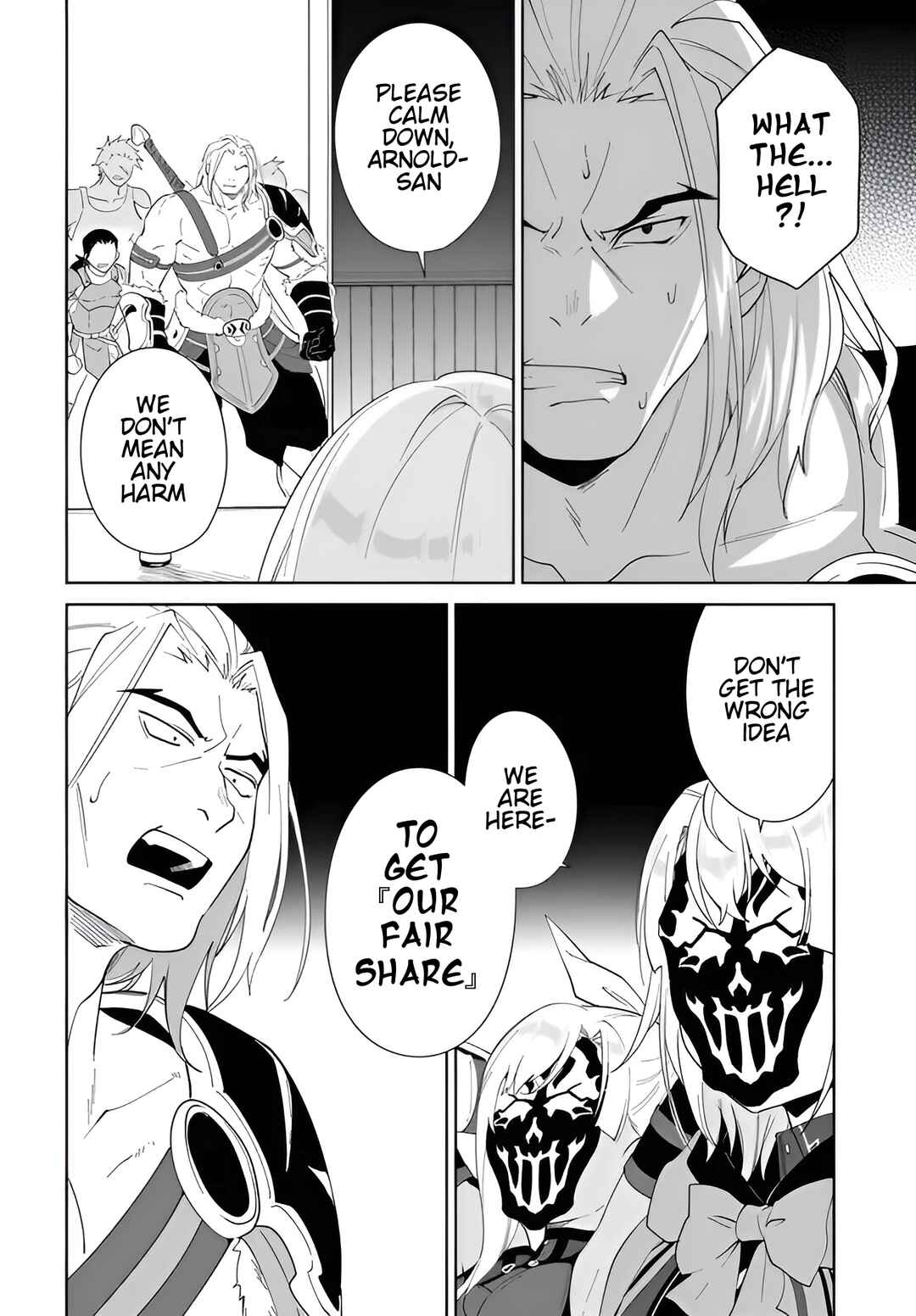 Nageki no Bourei wa Intai Shitai ~Saijaku Hunter ni Yoru Saikyou Party Ikuseijutsu~ Chapter 56.2 - Page 7