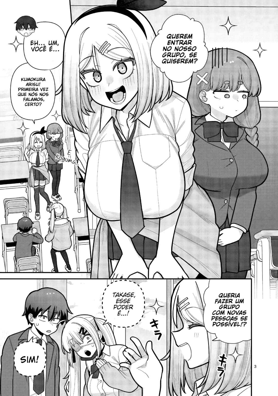 Ore ga Inai to Sugu ×× ru Hakanagi Kasumi Chapter 11 - Page 3