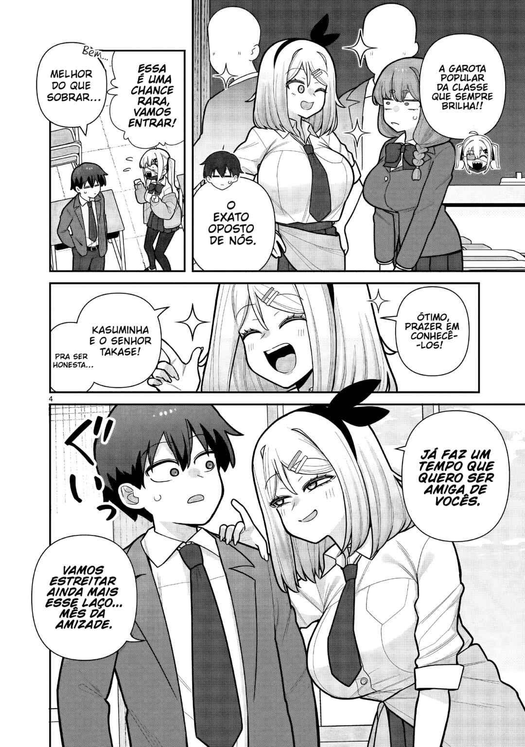 Ore ga Inai to Sugu ×× ru Hakanagi Kasumi Chapter 11 - Page 4