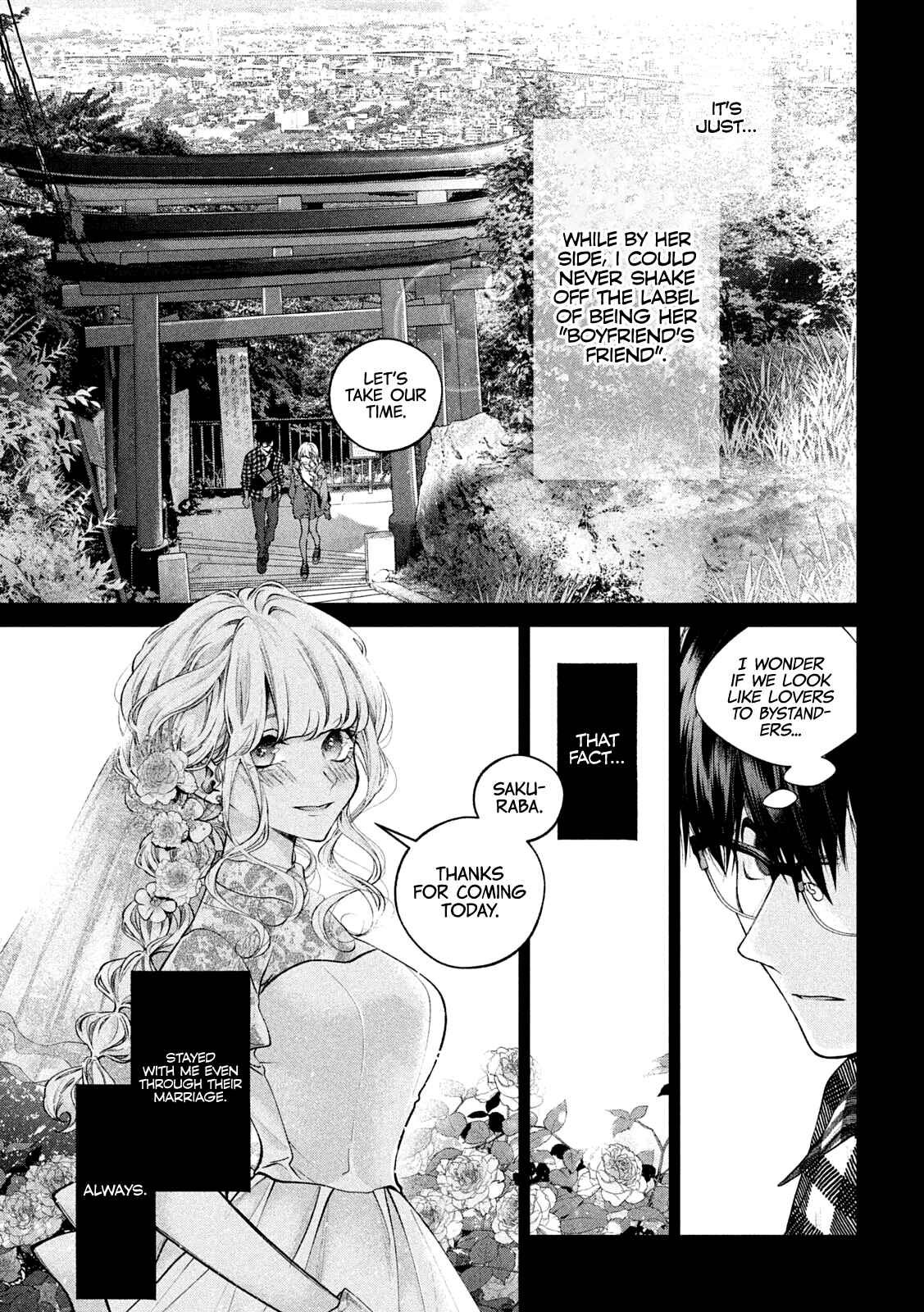 Inu to Kuzu Chapter 17 - Page 16