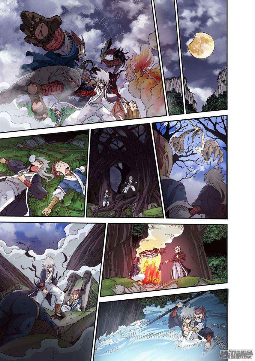 Wu Fist (Extra Chapters) Chapter 4 - Page 5