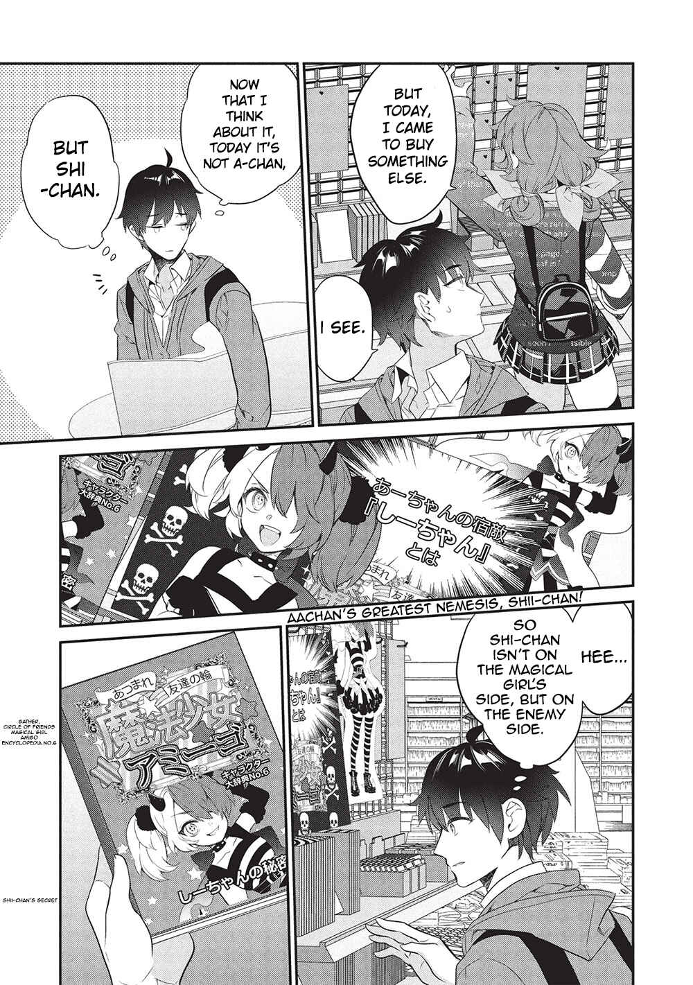 Kamiyama-san no Kamibukuro no Naka ni wa Chapter 23 - Page 13