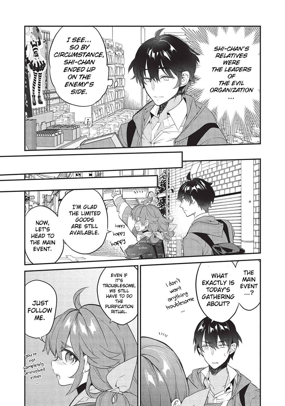 Kamiyama-san no Kamibukuro no Naka ni wa Chapter 23 - Page 15