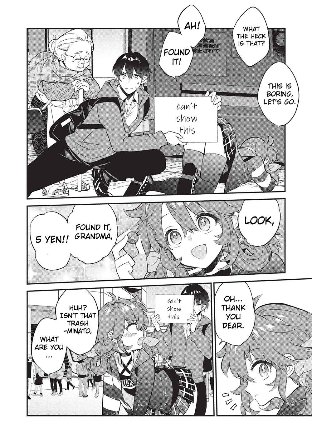 Kamiyama-san no Kamibukuro no Naka ni wa Chapter 23 - Page 4