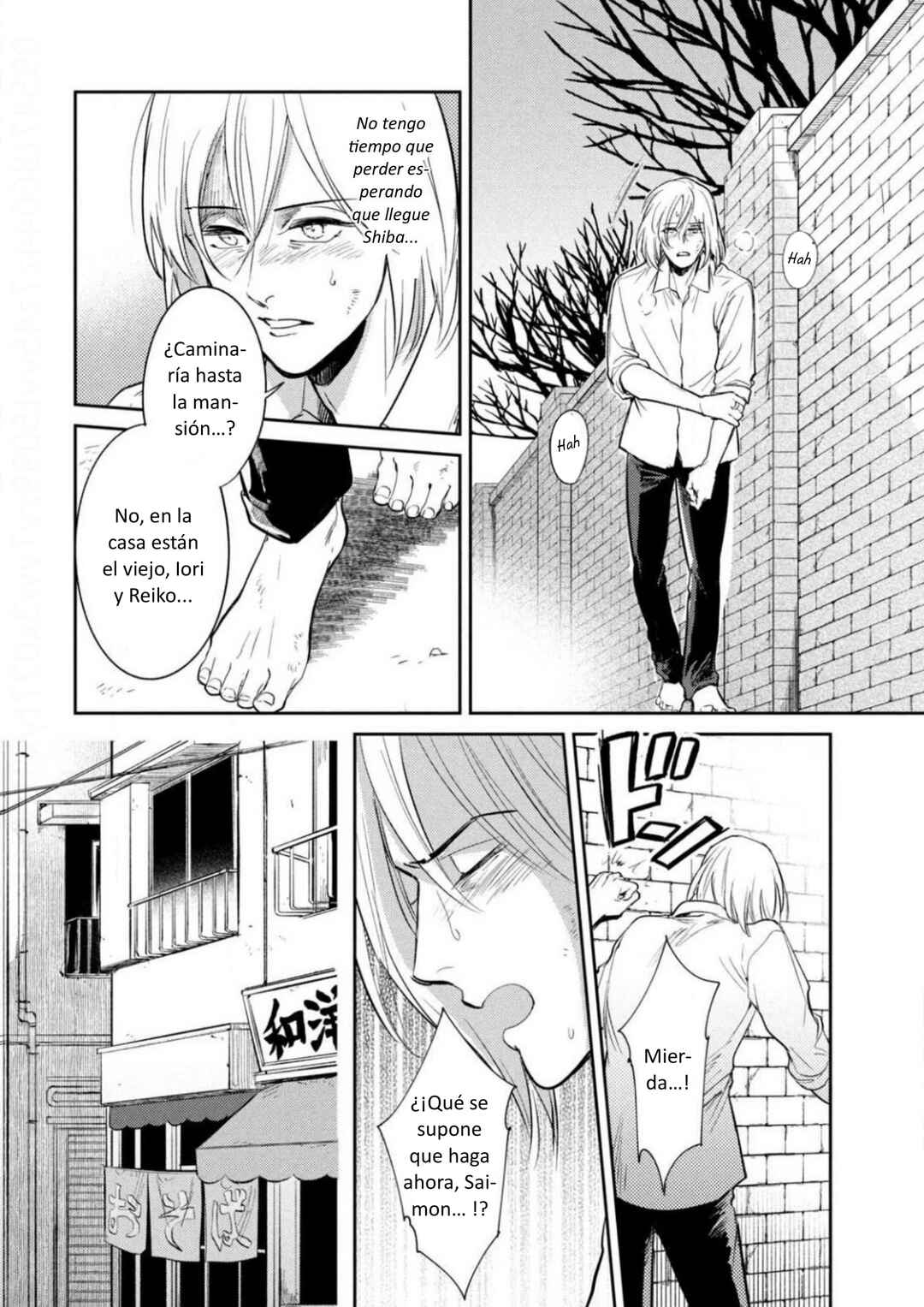 Omega Megaera Chapter 13 - Page 18