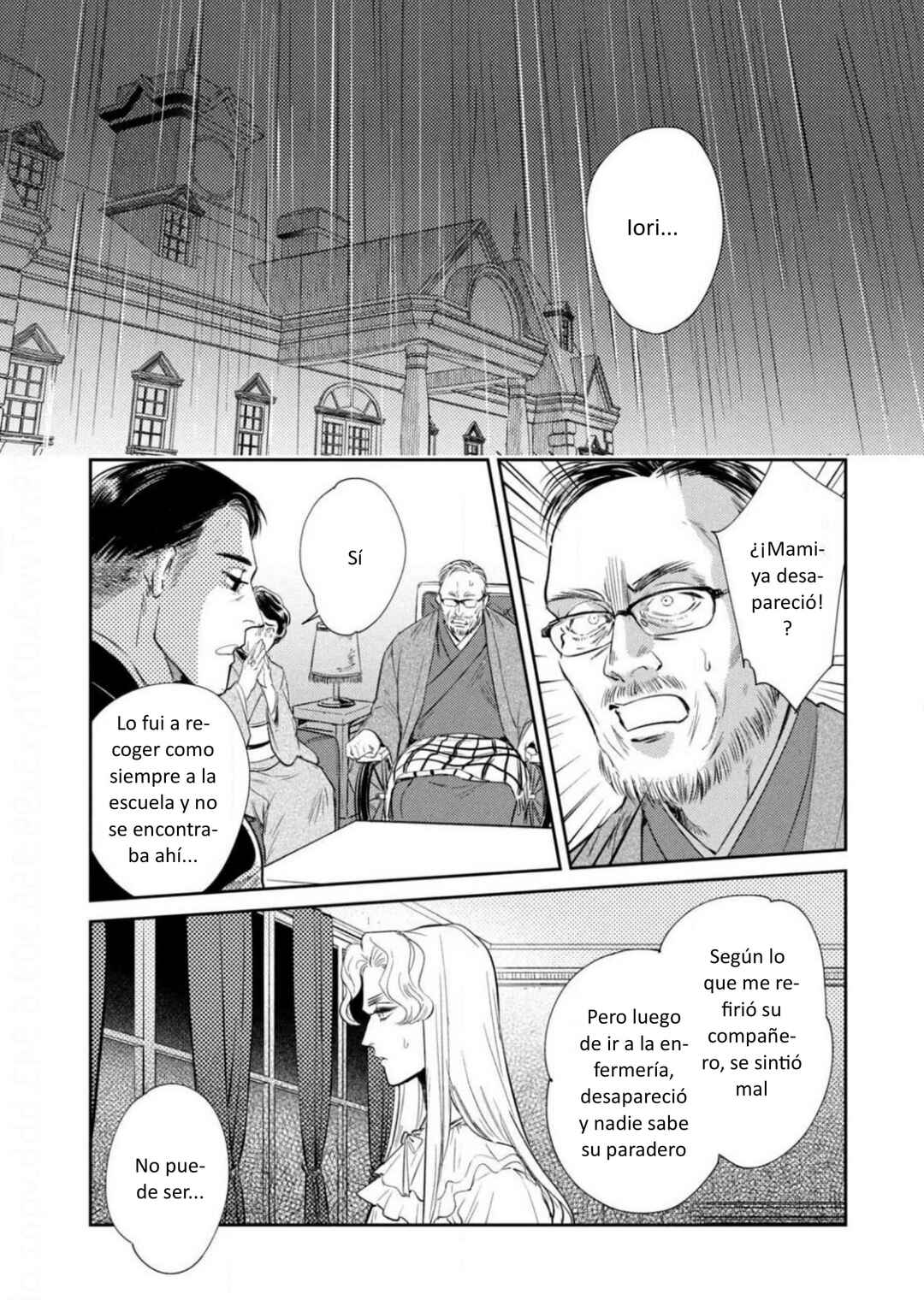 Omega Megaera Chapter 13 - Page 23