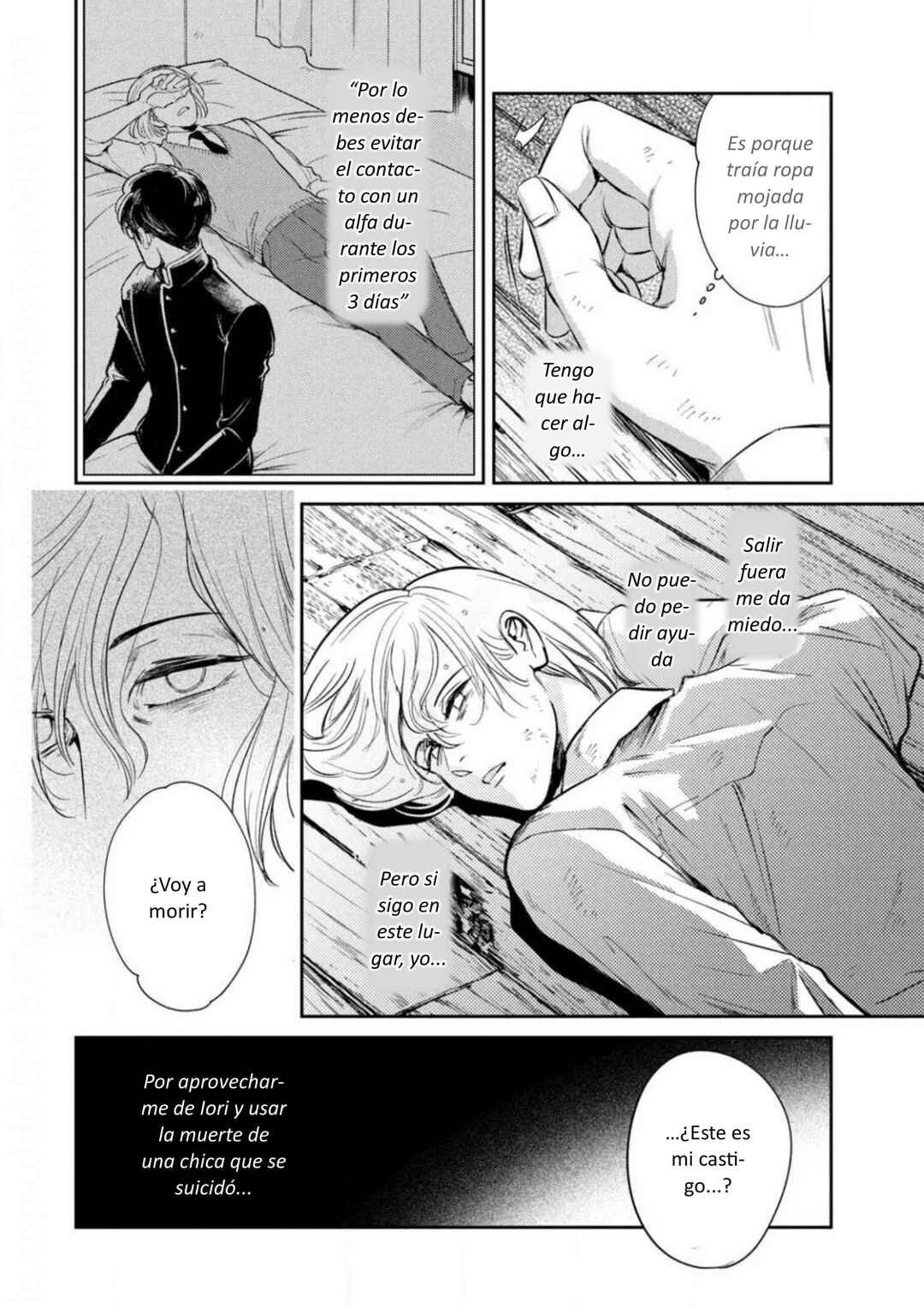 Omega Megaera Chapter 13 - Page 26