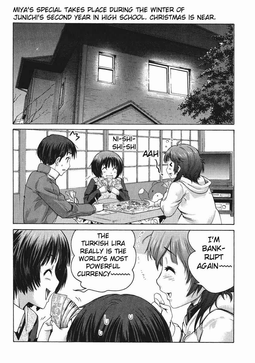 Amagami - Precious Diary Chapter 3 - Page 2
